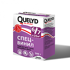 Обойный клей  QUELYD Спец-винил 300 гр