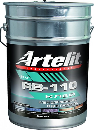 Artelit RB-110